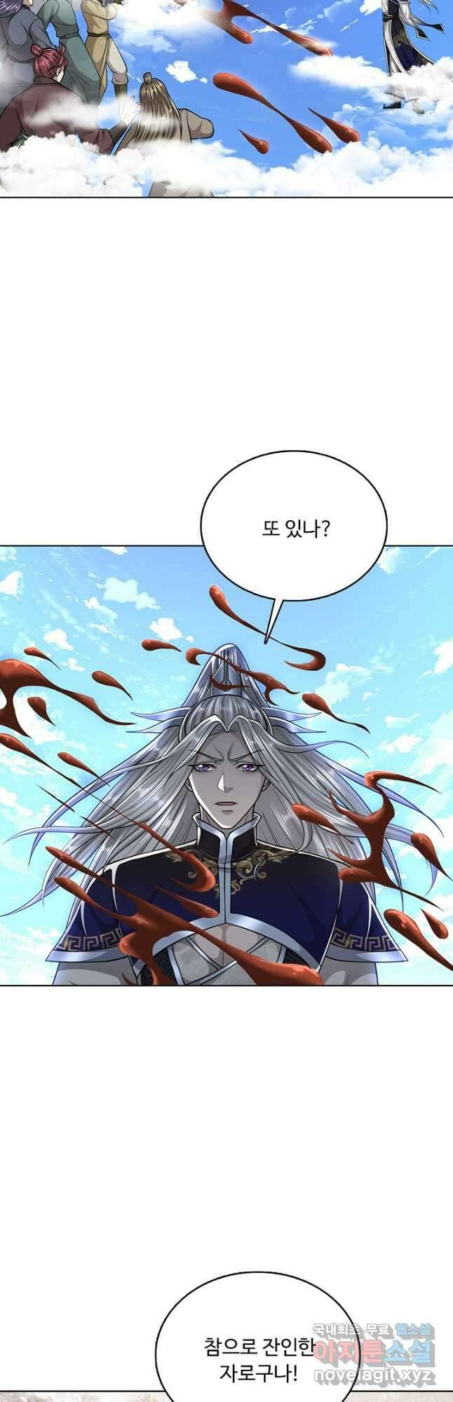 100만 년 만에 귀환하다 199화 36