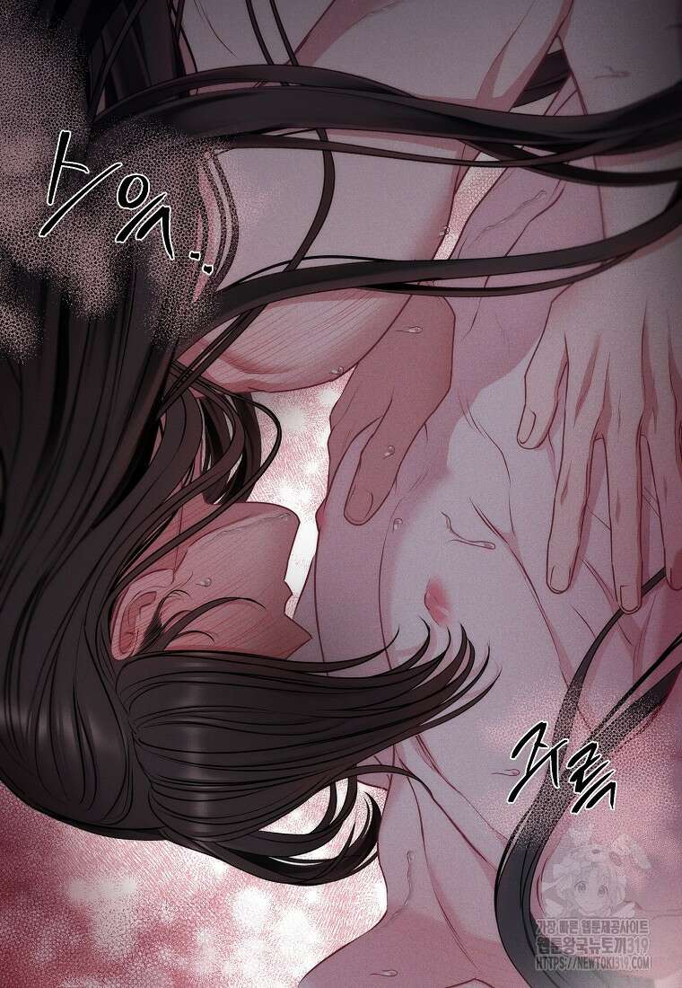 춘풍난만 54화 10