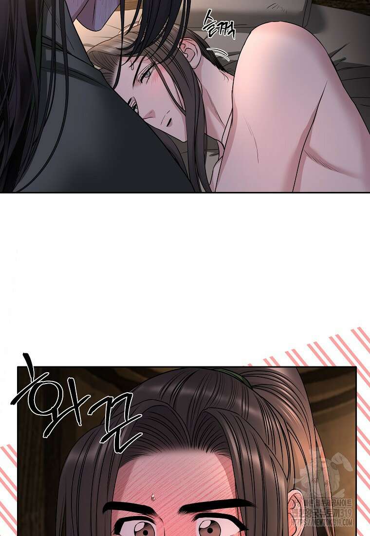 춘풍난만 54화 14