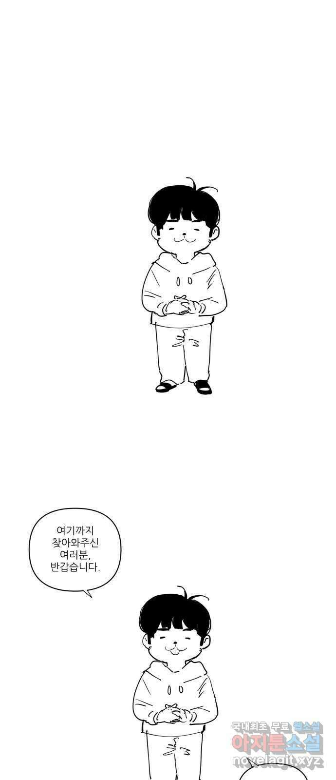 신의 최애캐 후기 1
