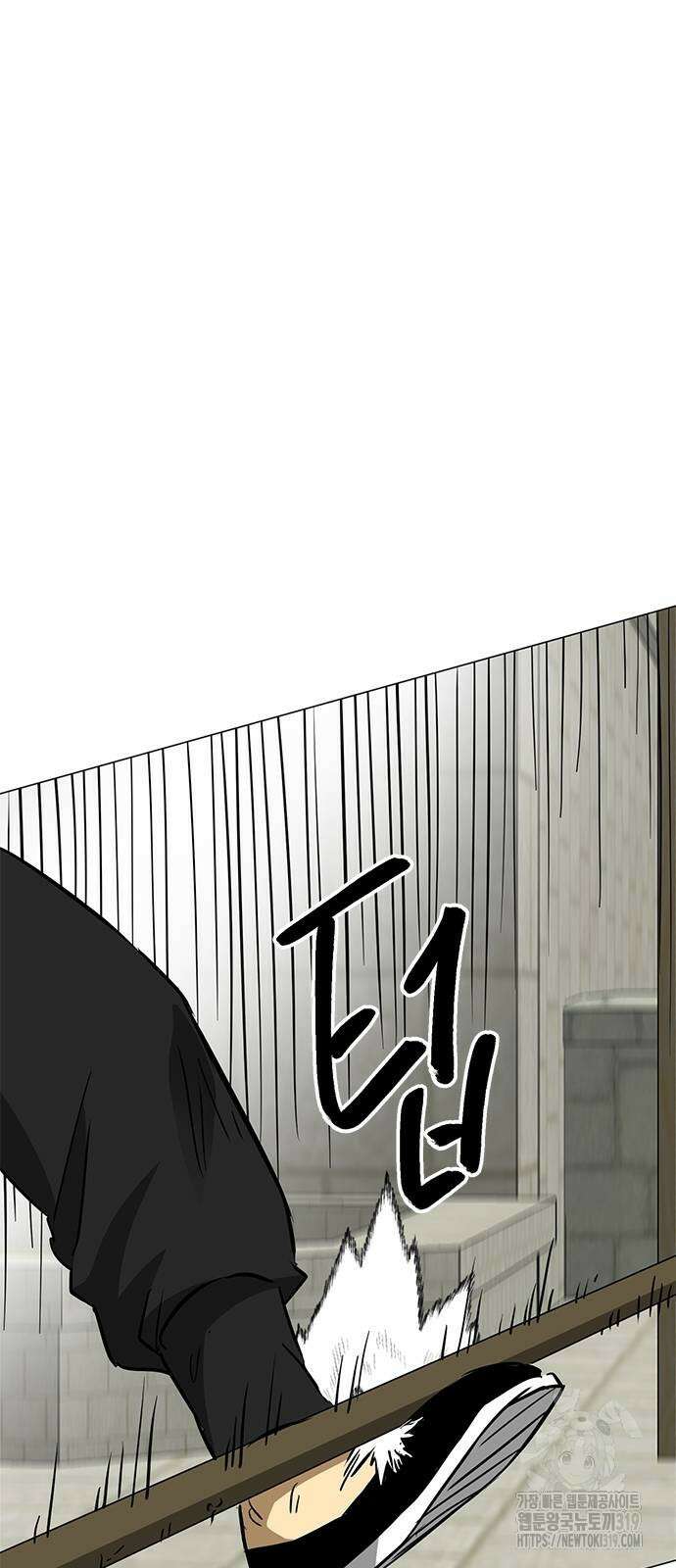 무한 레벨업 in 무림 시즌2 50화 18