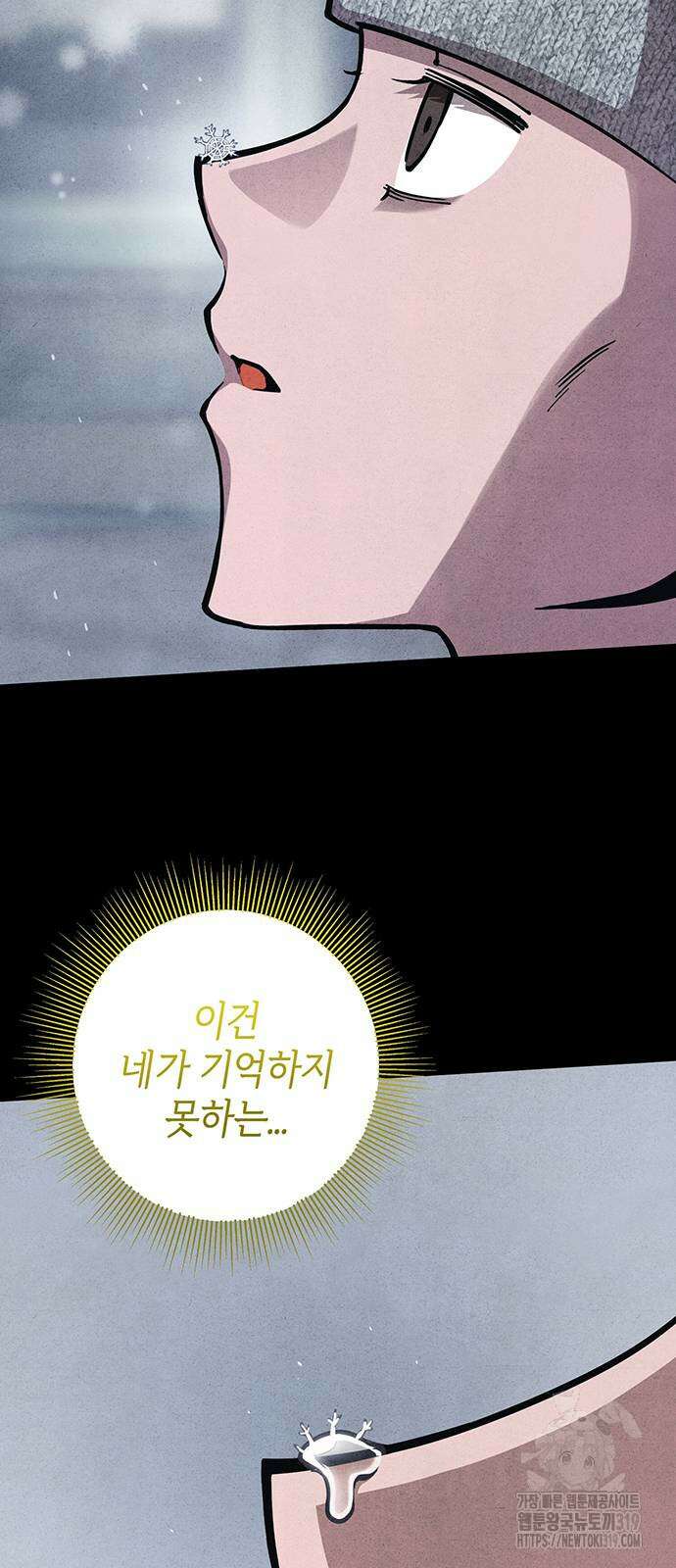 열렙전사 3부 21화 10
