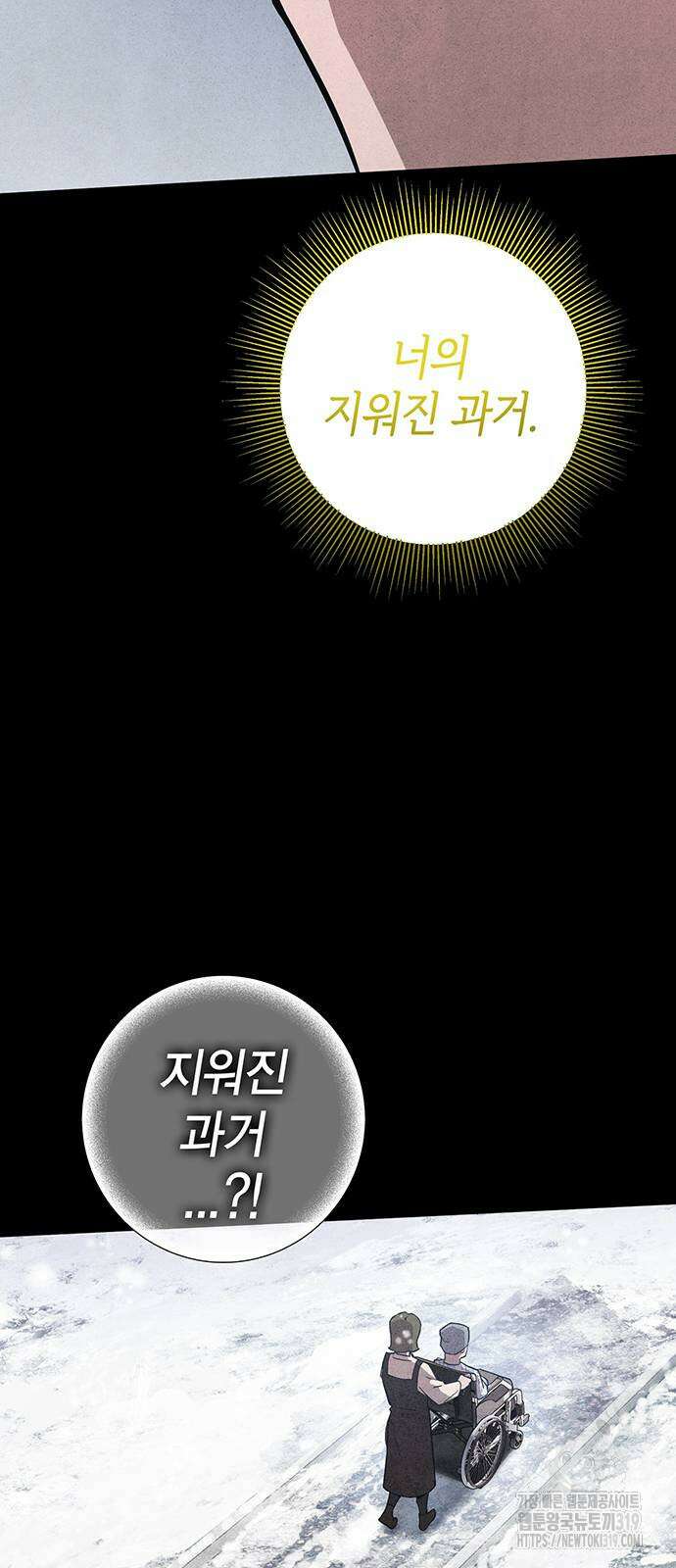 열렙전사 3부 21화 11