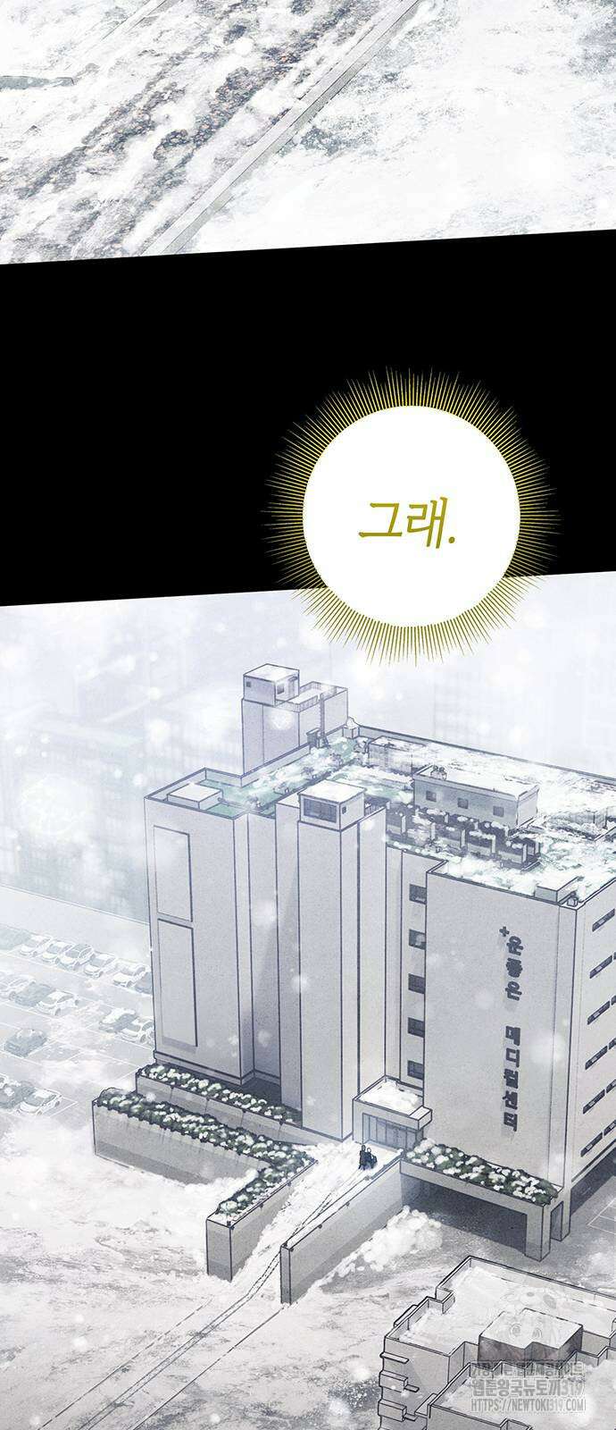 열렙전사 3부 21화 12