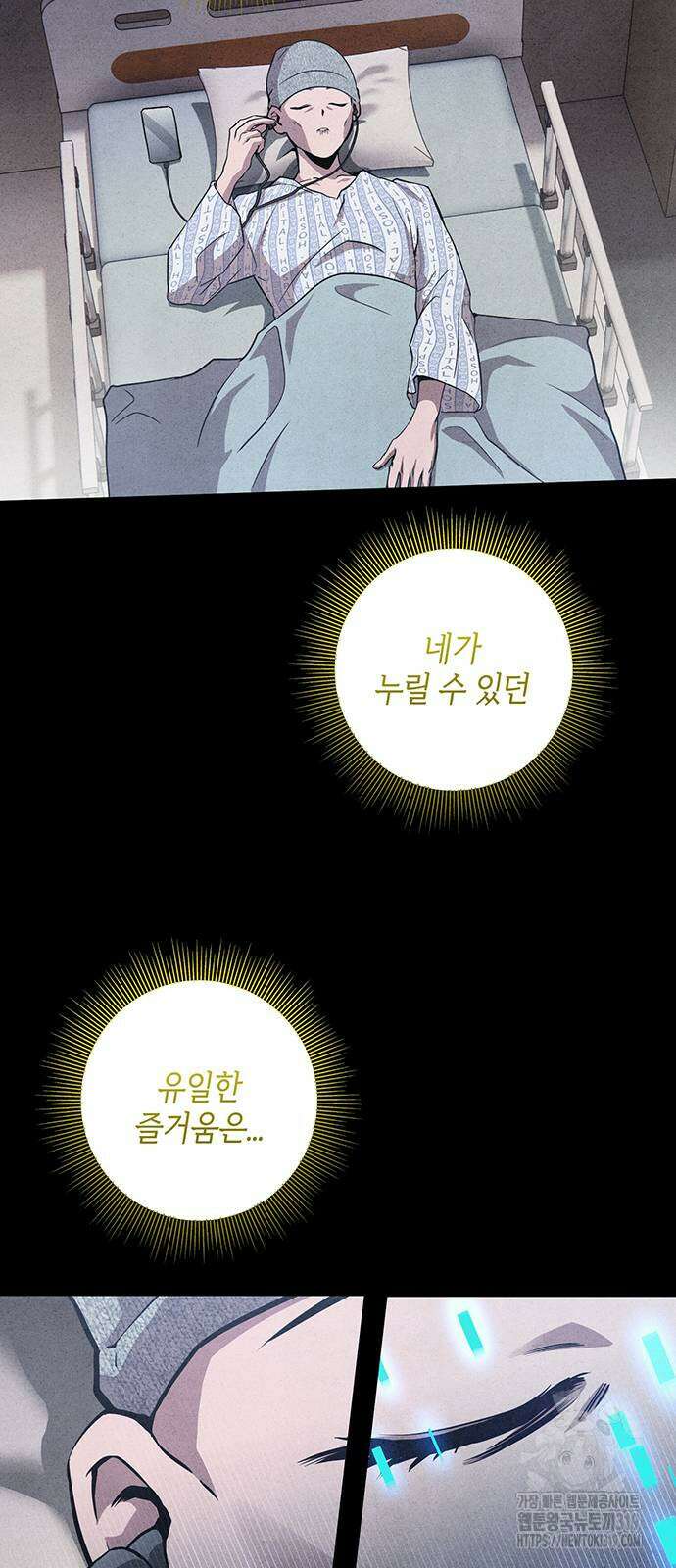 열렙전사 3부 21화 14