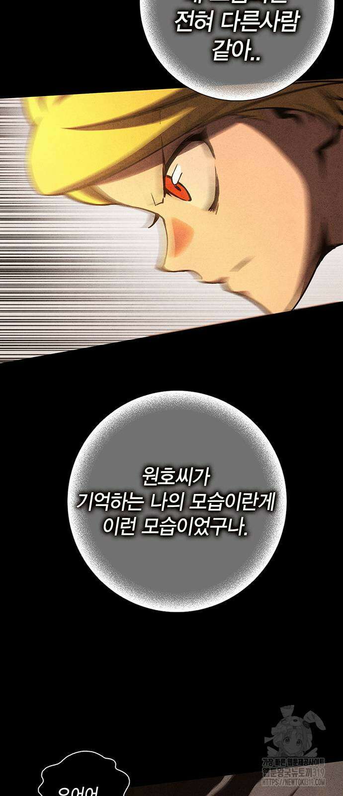 열렙전사 3부 21화 26