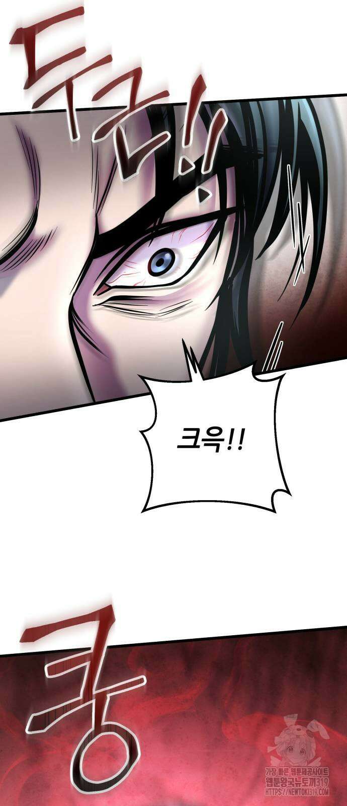 하북팽가 막내아들 112화 64