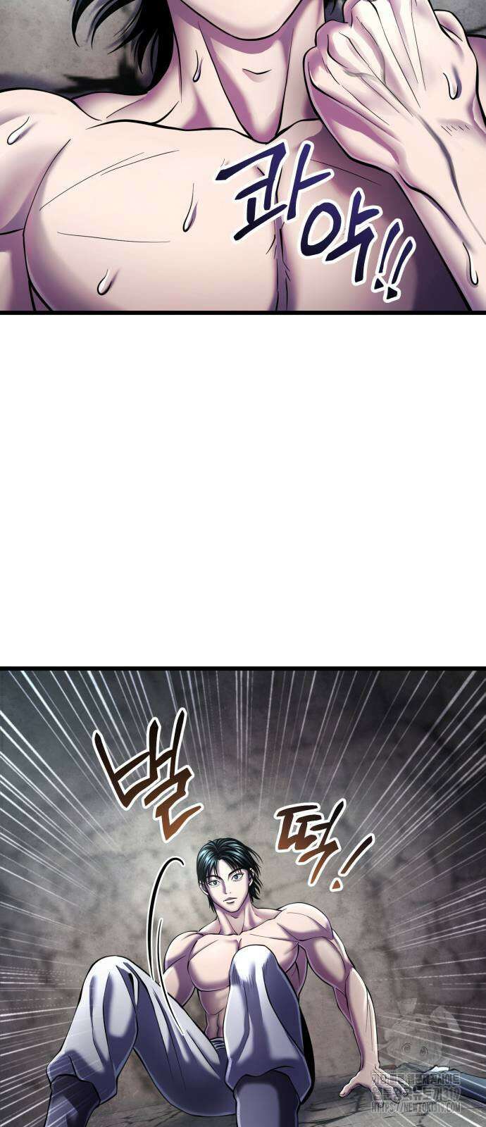 하북팽가 막내아들 112화 77