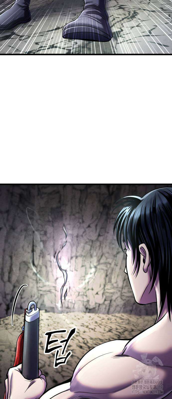 하북팽가 막내아들 112화 78