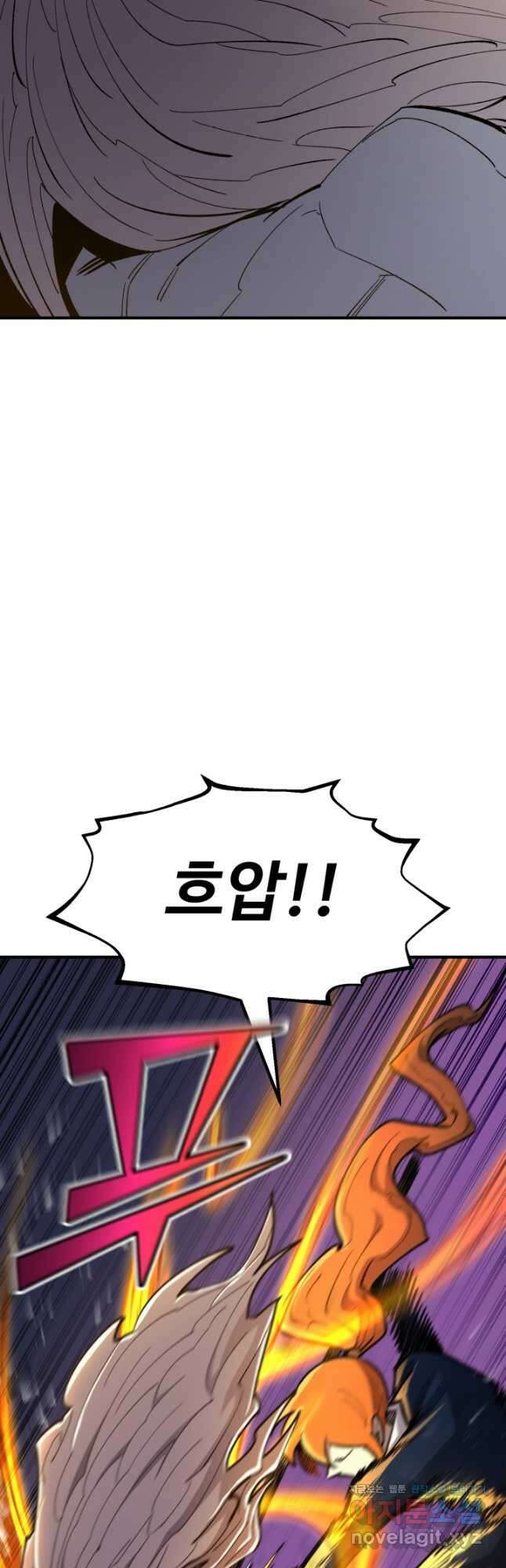 환생의 정석 85화 11