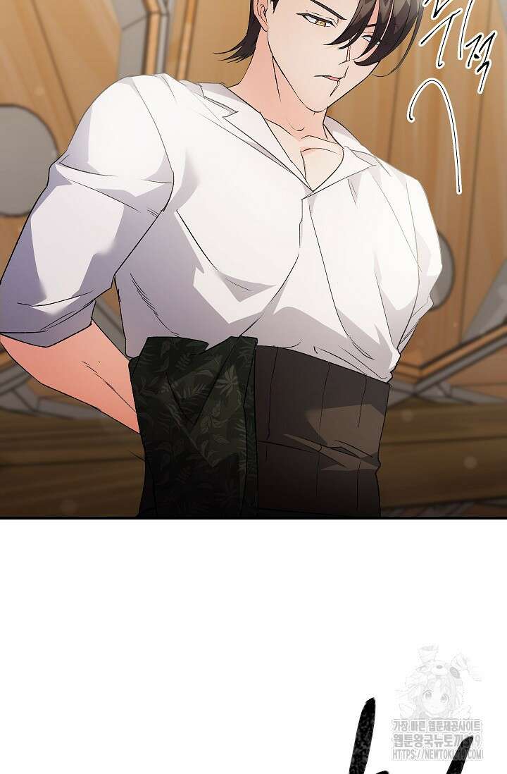 에보니 126화 13