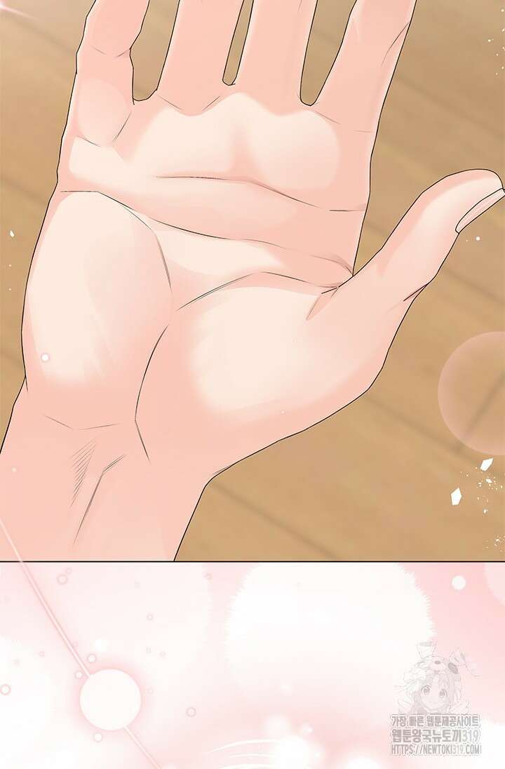 여자인 걸 왜 모르지 67화 10