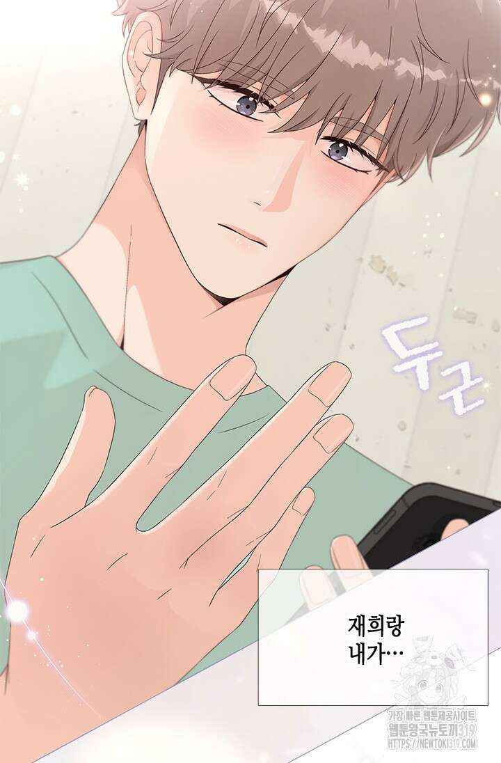 여자인 걸 왜 모르지 67화 15