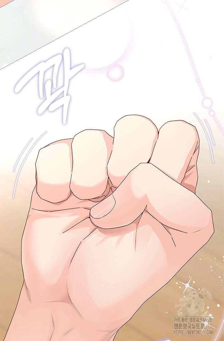 여자인 걸 왜 모르지 67화 16