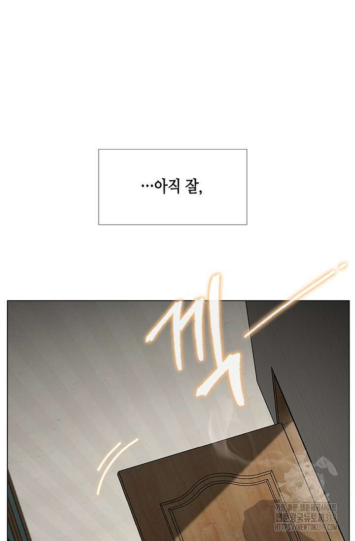 여자인 걸 왜 모르지 67화 18