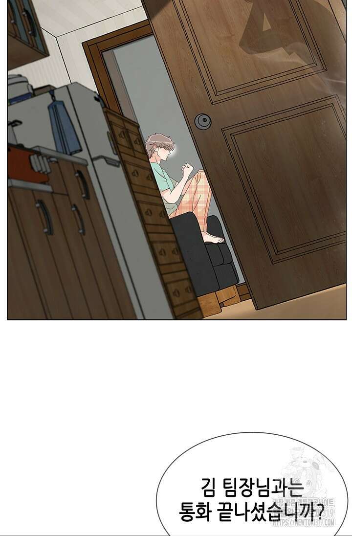 여자인 걸 왜 모르지 67화 19
