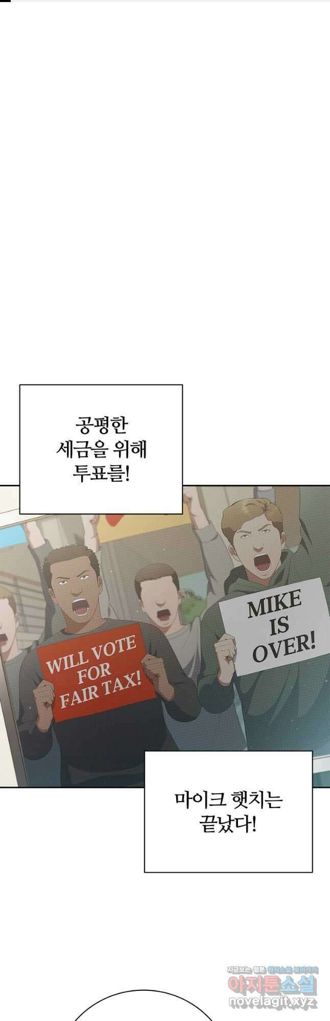 난 할 수 있어 39화 1
