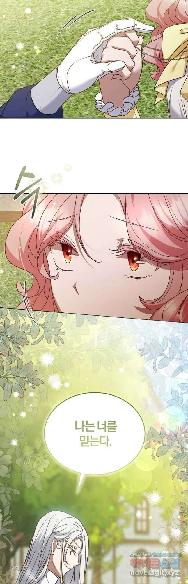 꽃에게 복종하세요 51화 42