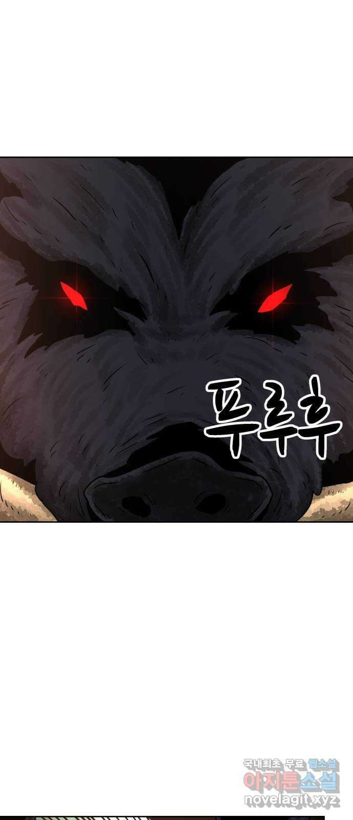 용사참수인 78화 2