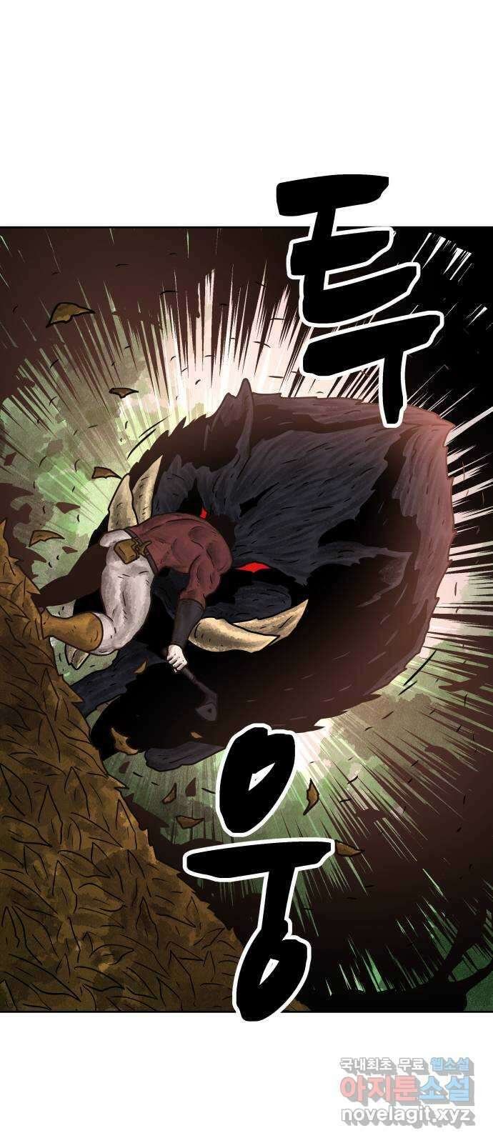 용사참수인 78화 5