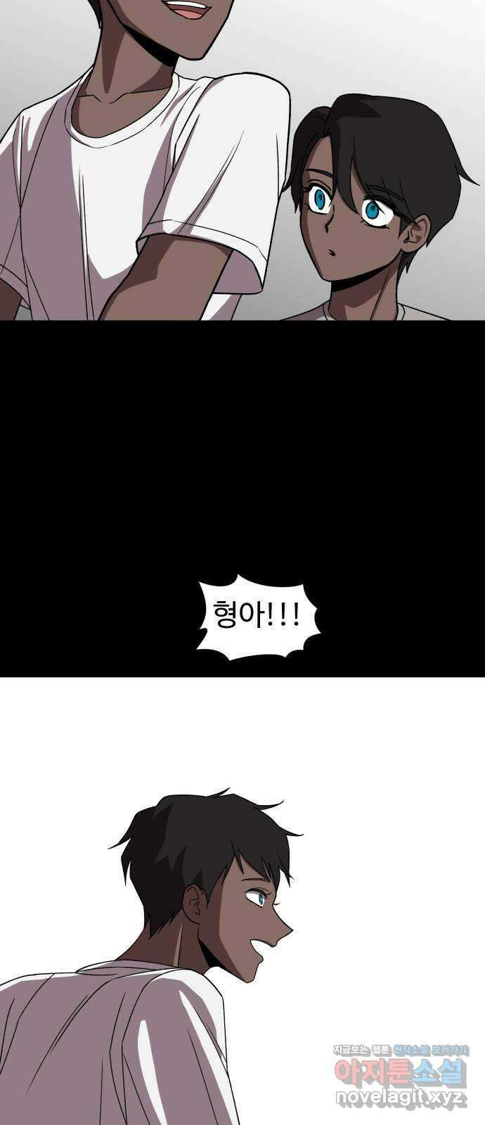 어글리후드 244. 발자취 7