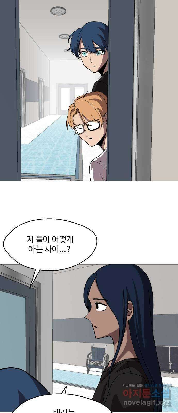 어글리후드 244. 발자취 12