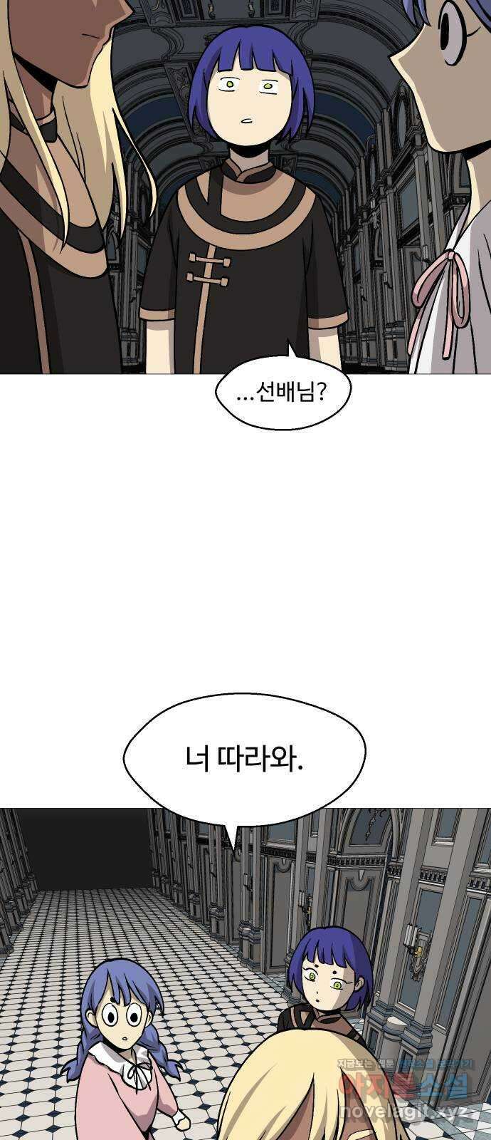어글리후드 244. 발자취 33