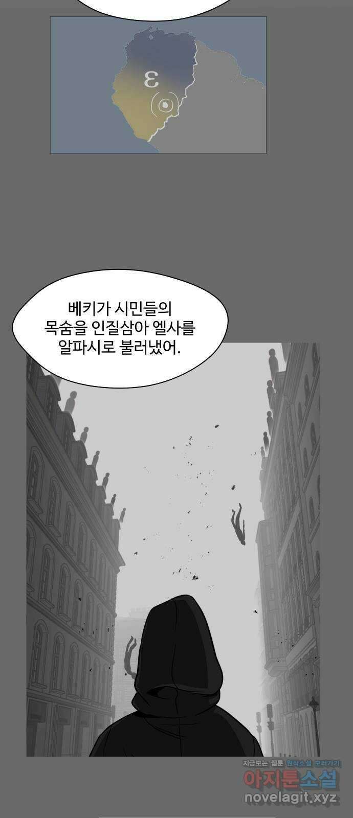 어글리후드 244. 발자취 46