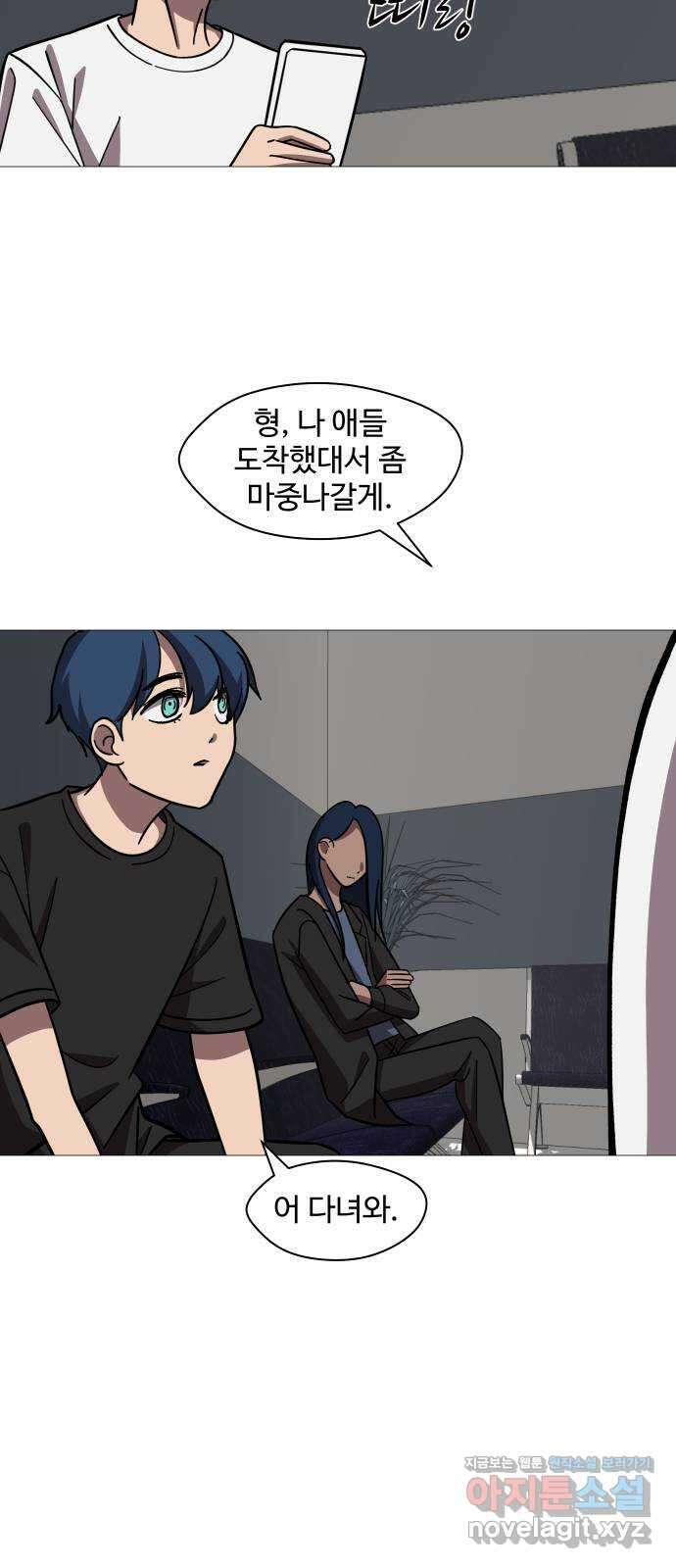어글리후드 244. 발자취 51