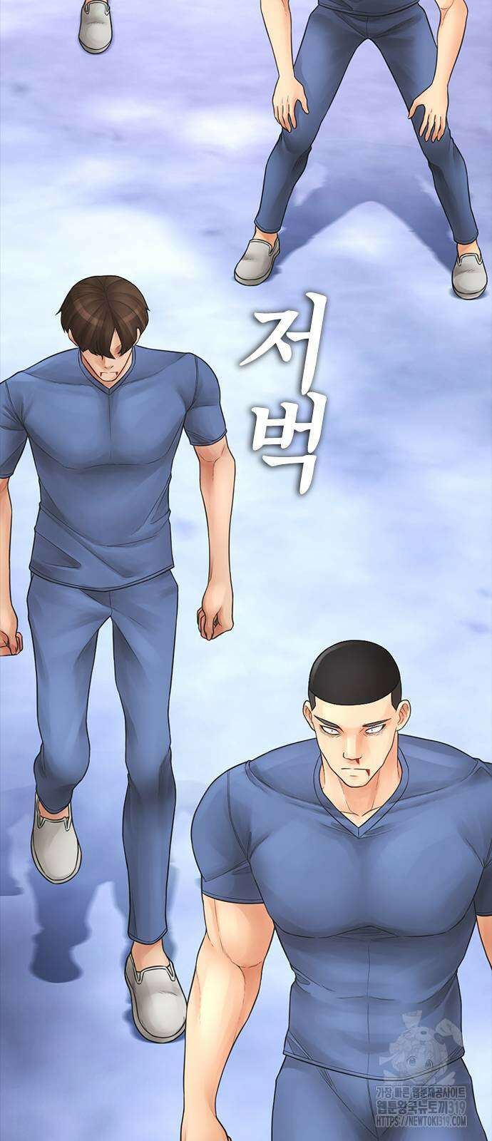 급식아빠 122화 13