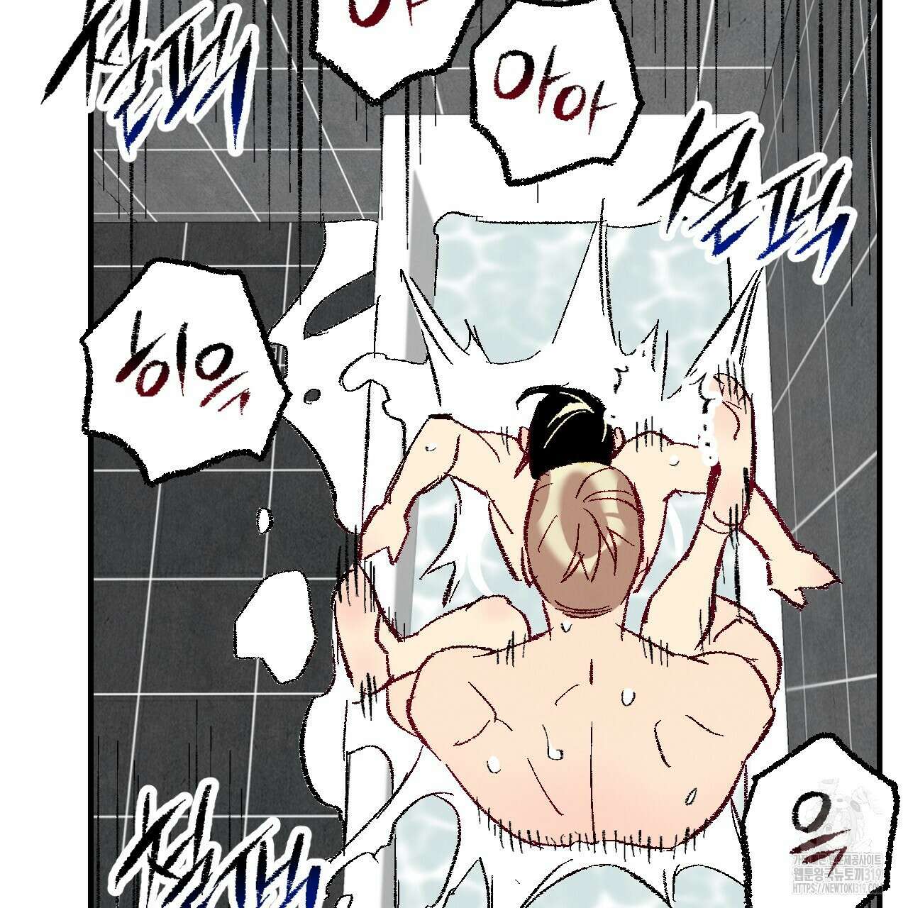 퍼펙트 버디 FUCK-PECT BUDDY 88화 13