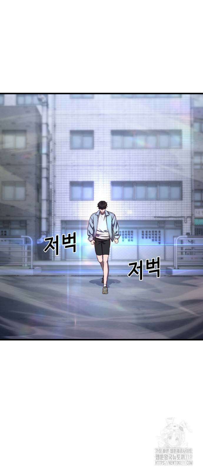 절대복종 76화 10