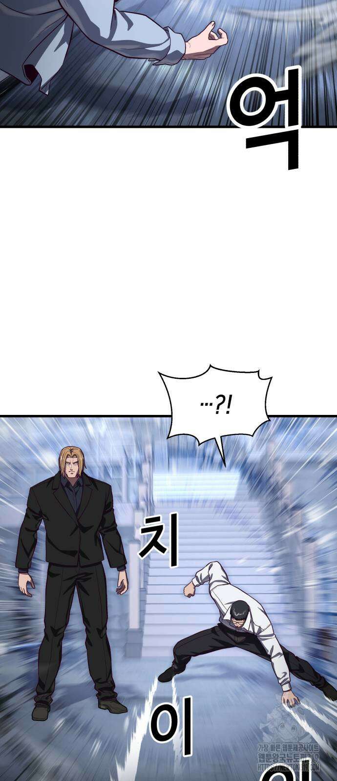 절대복종 76화 25