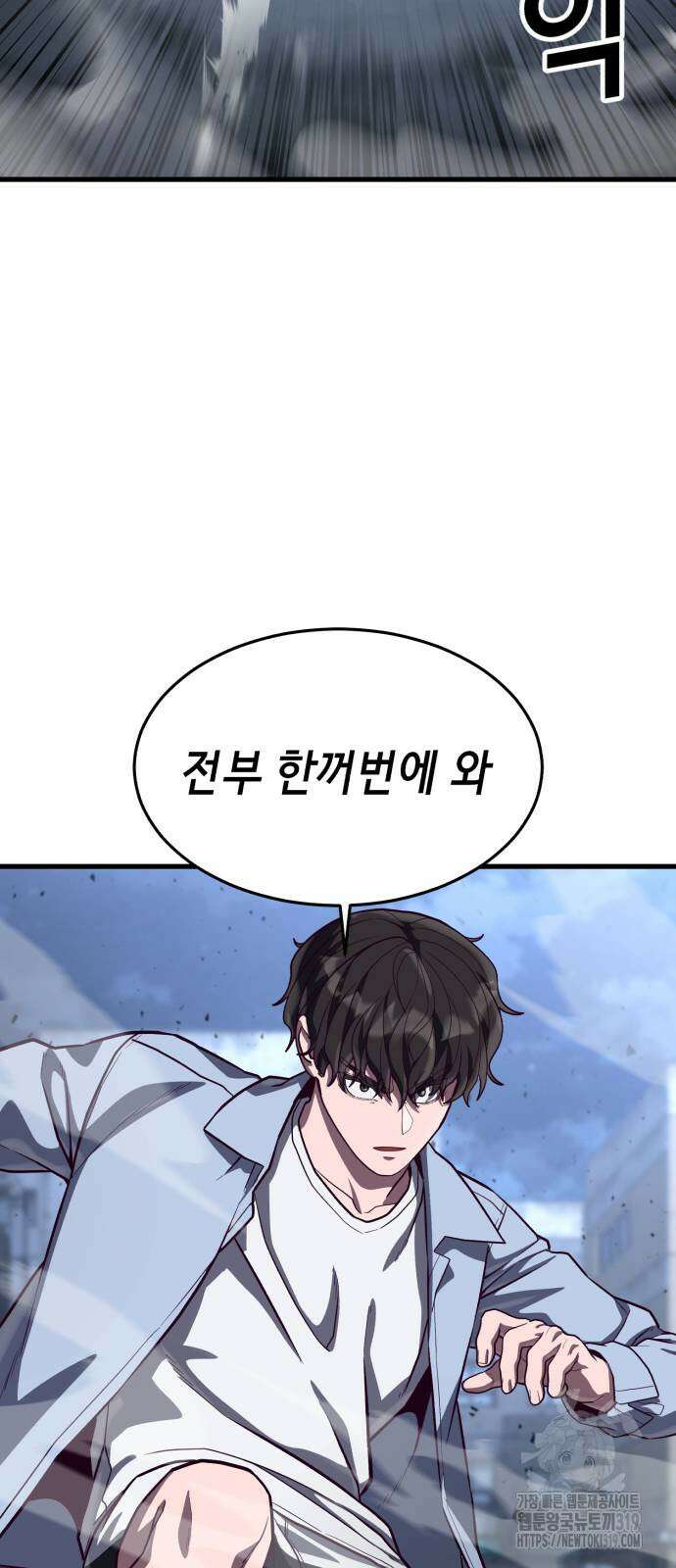 절대복종 76화 26