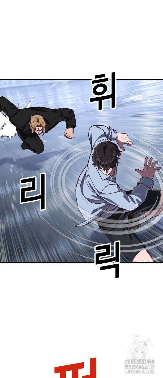절대복종 76화 30