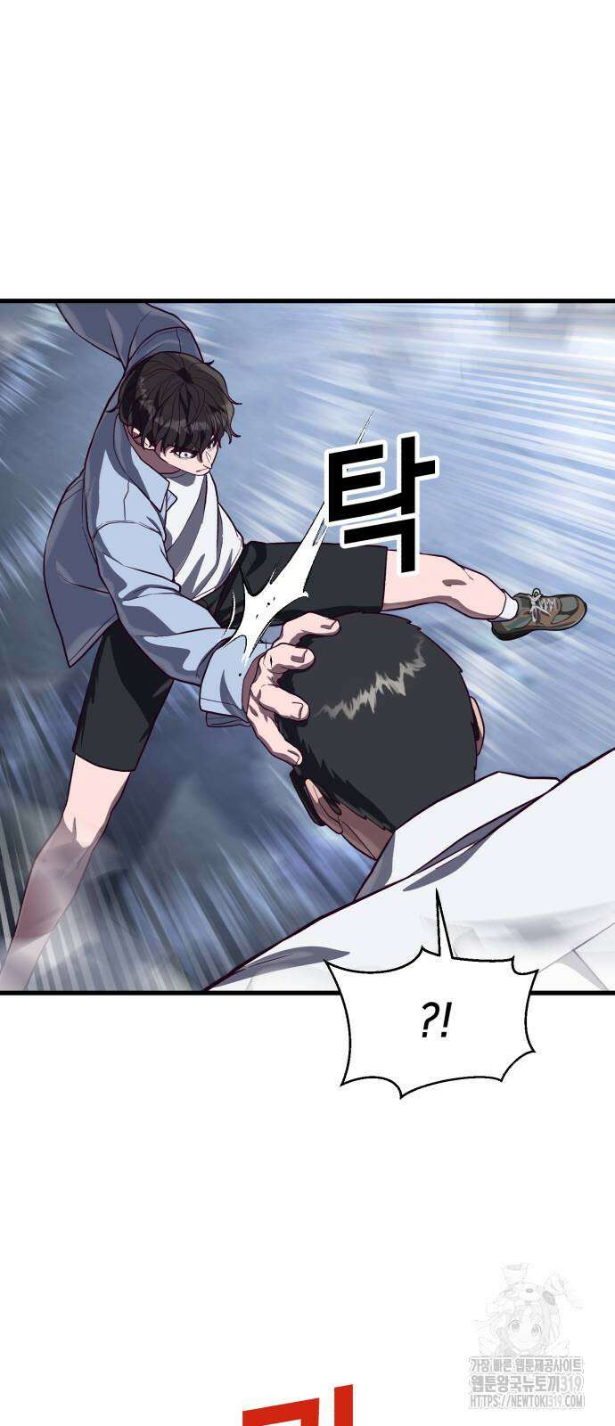 절대복종 76화 33