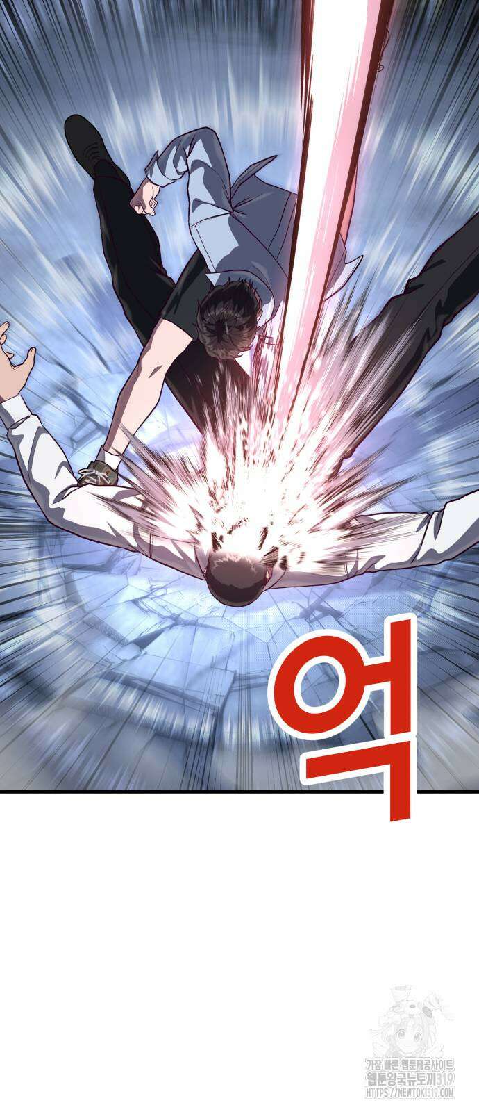 절대복종 76화 36