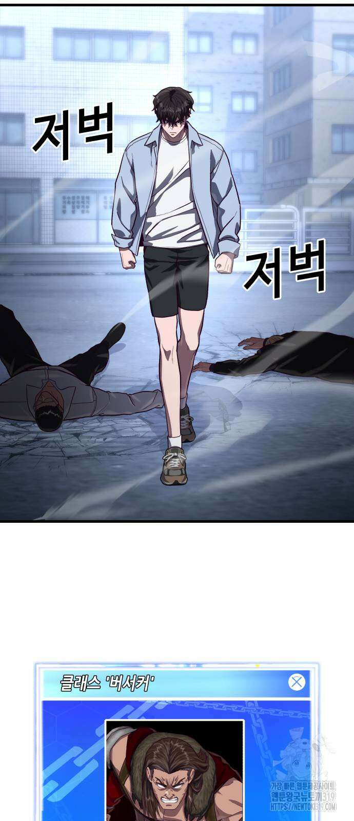 절대복종 76화 38