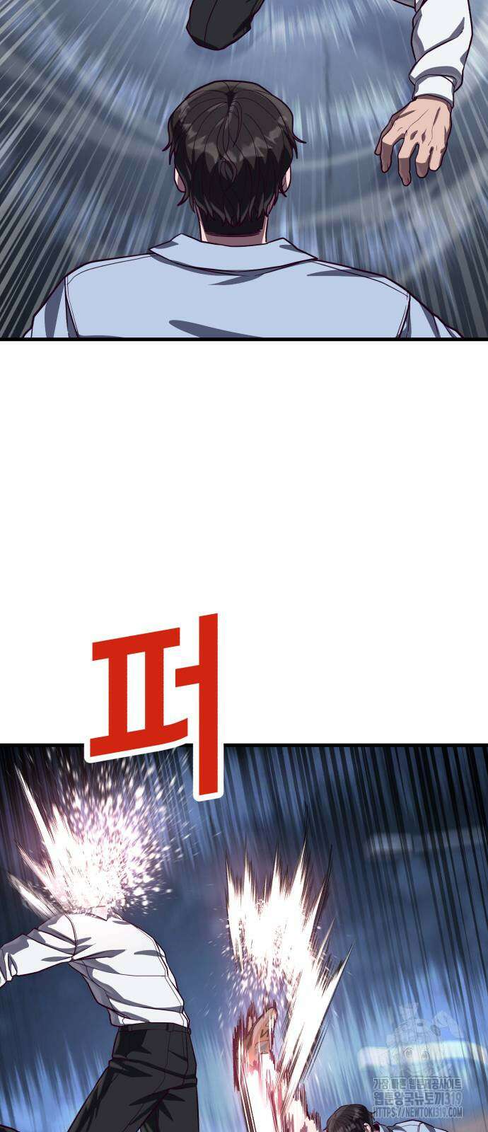 절대복종 76화 52