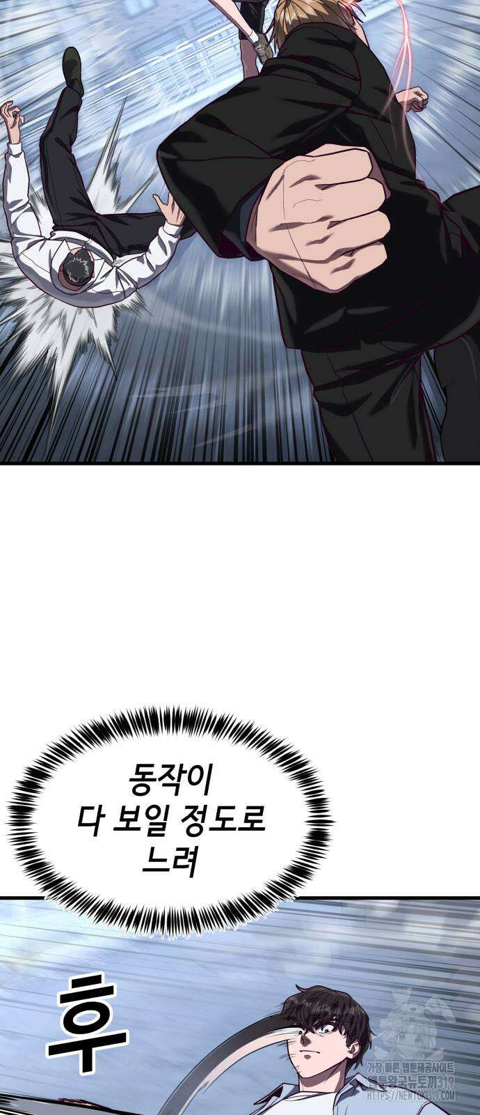 절대복종 76화 54