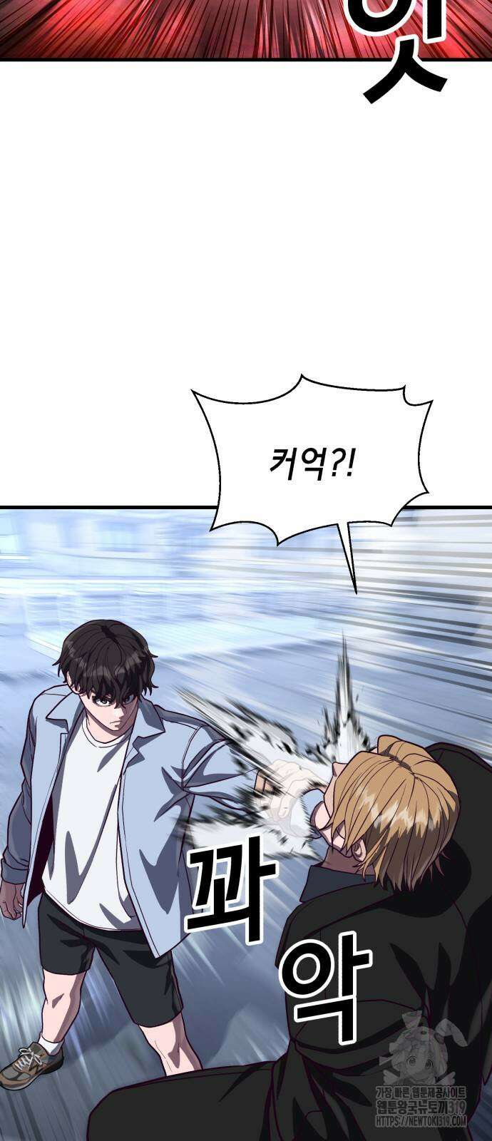 절대복종 76화 56