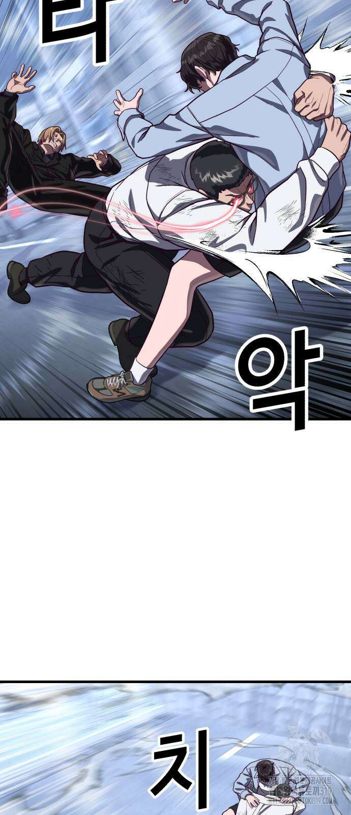 절대복종 76화 60