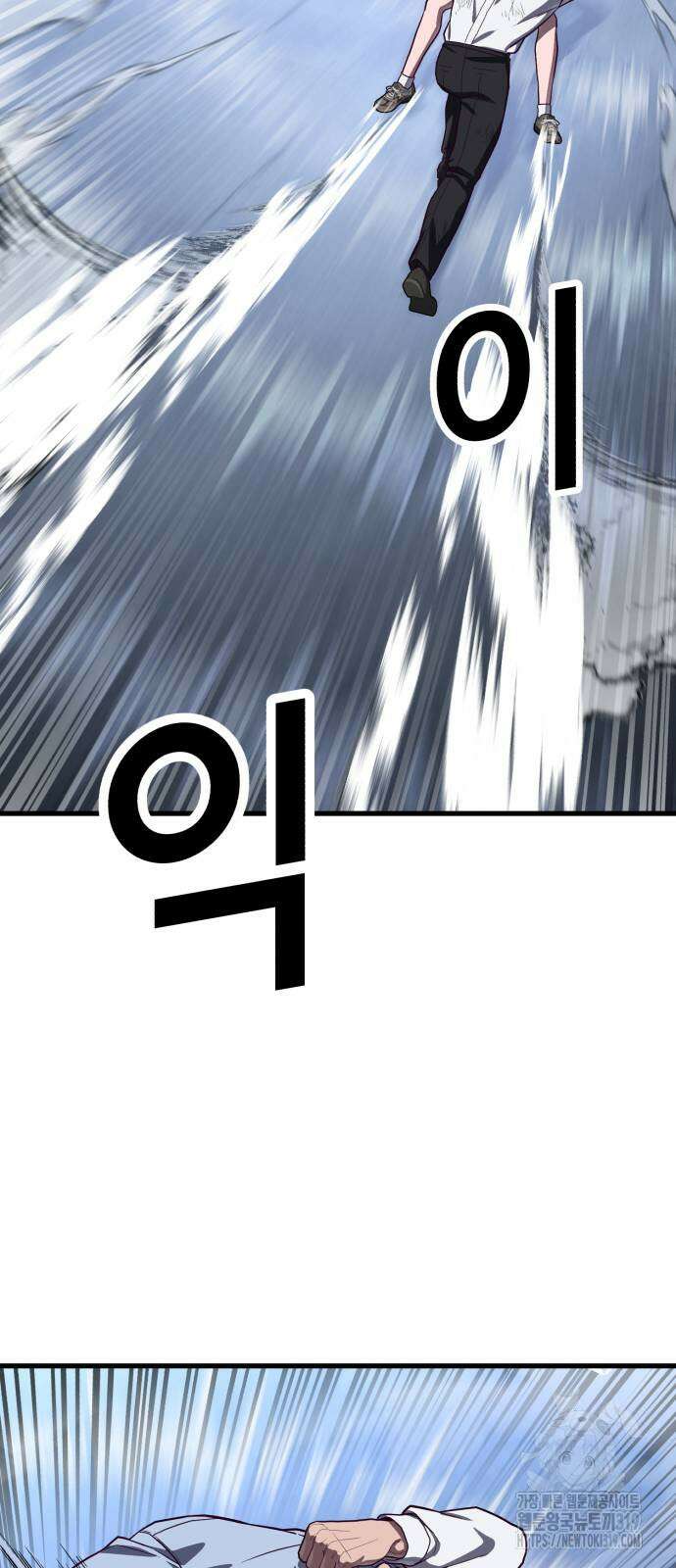 절대복종 76화 61