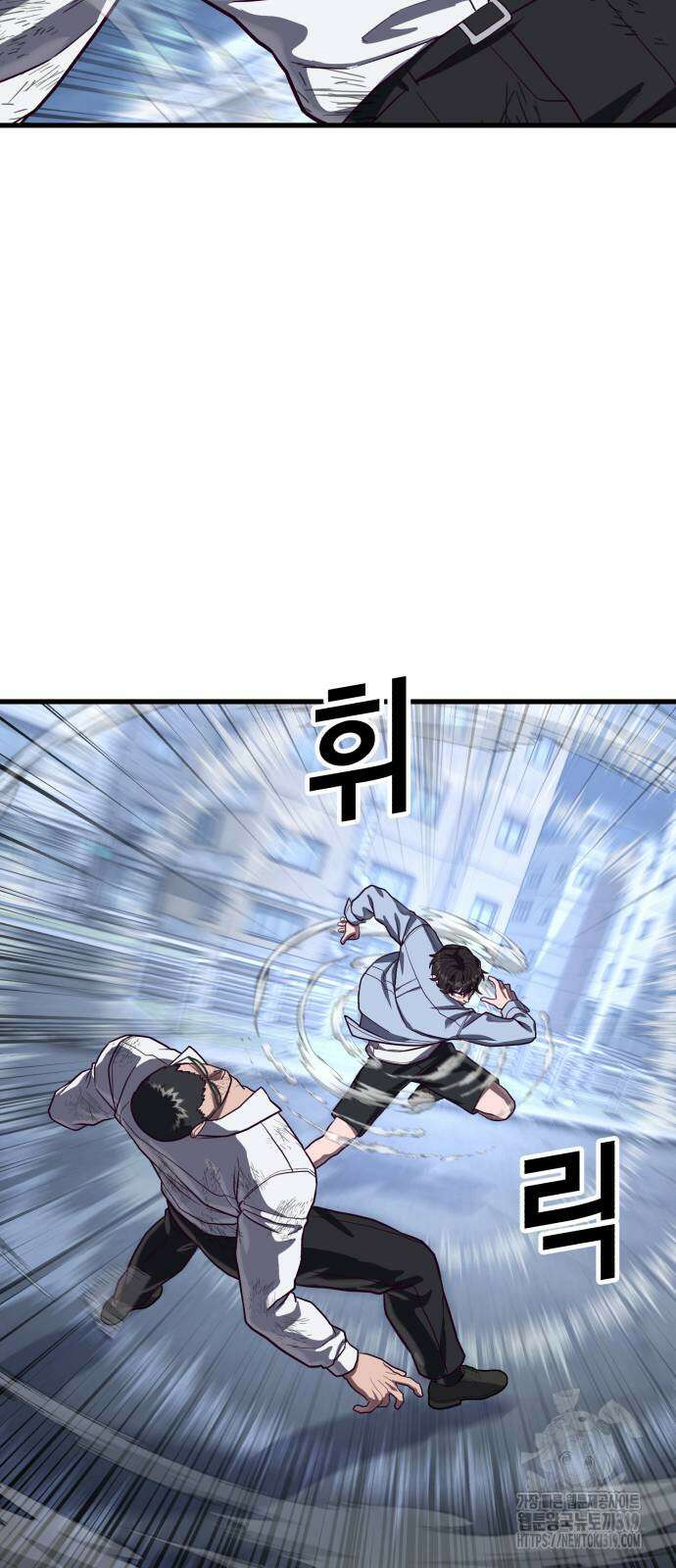 절대복종 76화 65