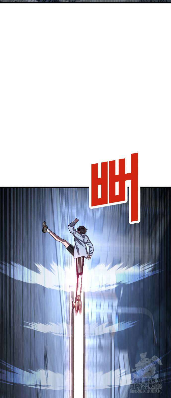 절대복종 76화 66