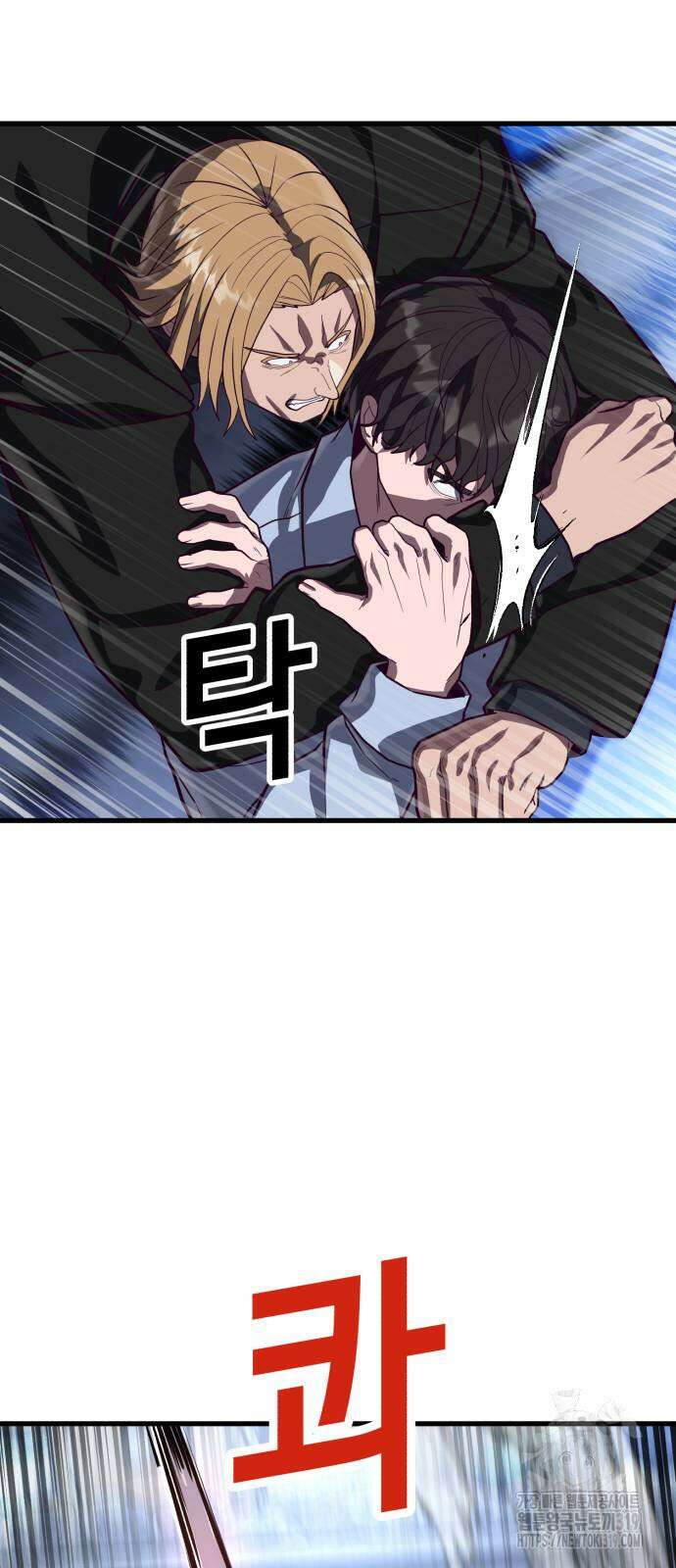 절대복종 76화 69