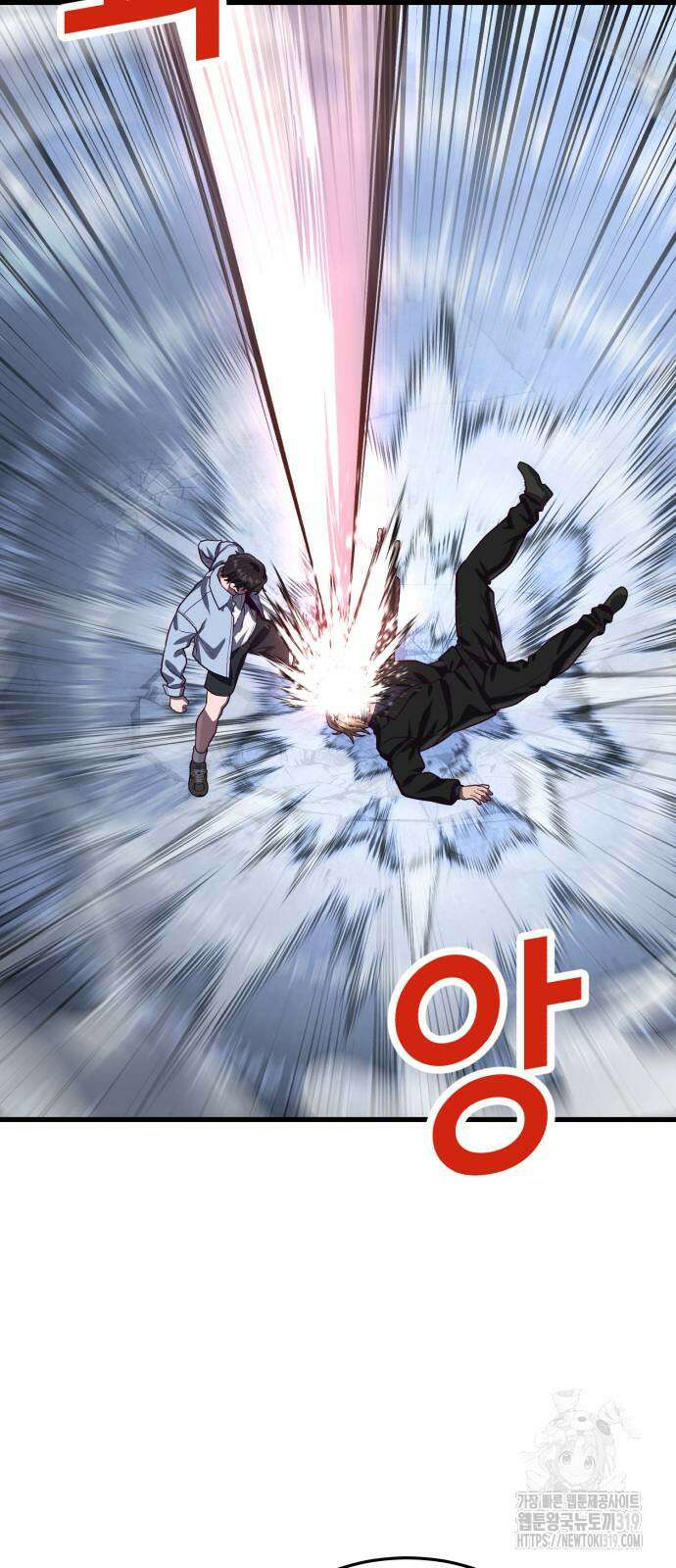 절대복종 76화 74