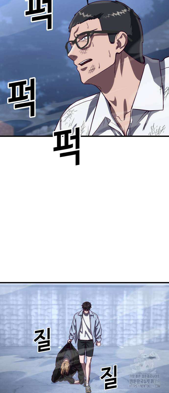 절대복종 76화 78
