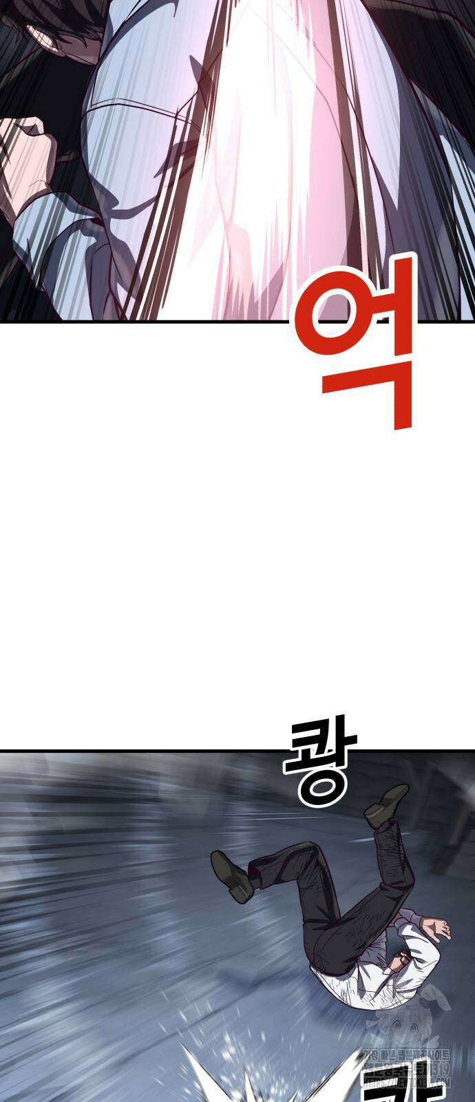 절대복종 76화 84