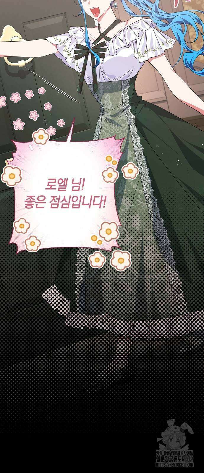 피폐물 남주에게 꽃길을 18화 5